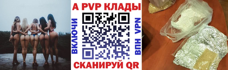 Купить Кызыл Конопля Меф мяу мяу АМФ Гашиш КОКАИН