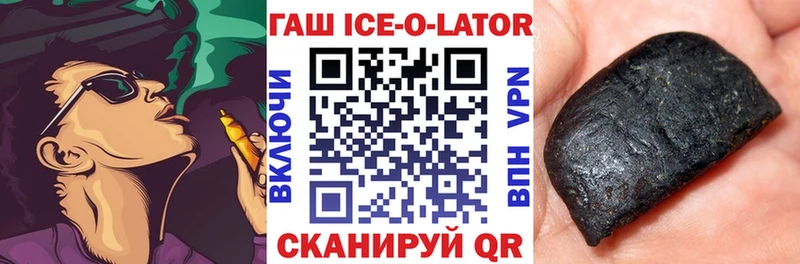 blacksprut ссылка Кызыл ГАШИШ гарик хочу наркоту