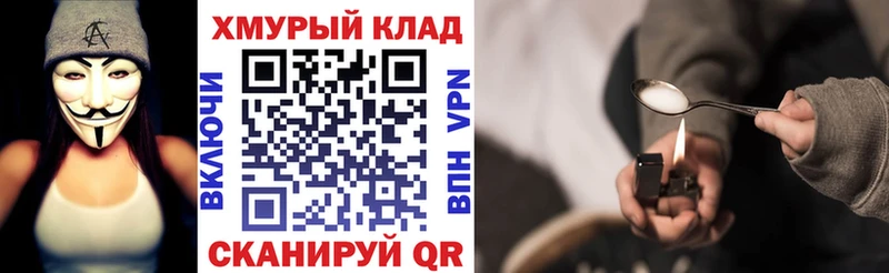 MEGA ONION  Кызыл  ГЕРОИН хмурый 
