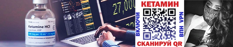 хочу наркоту  Кызыл  КЕТАМИН VHQ 