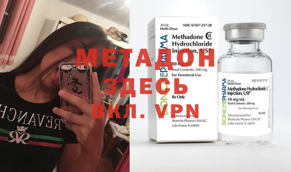 COCAINE Инсар