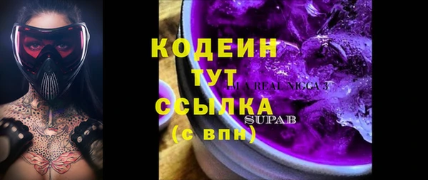 COCAINE Инсар