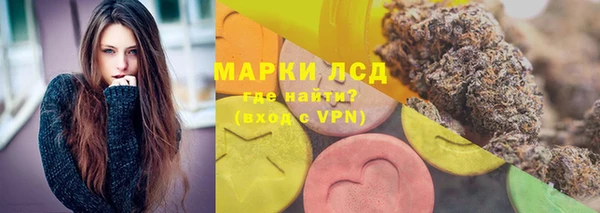 марихуана Иннополис