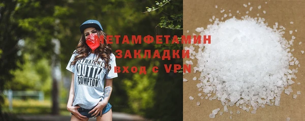 винт Инта
