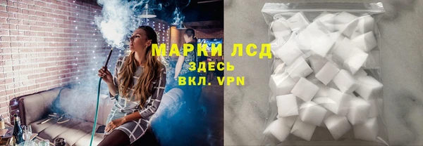 COCAINE Инсар