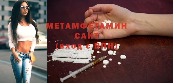 марихуана Иннополис