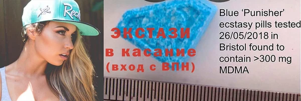 COCAINE Инсар