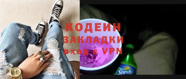 марихуана Иннополис