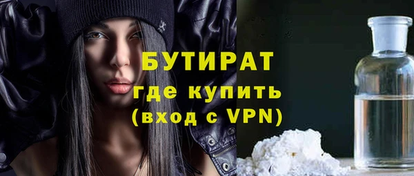 COCAINE Инсар