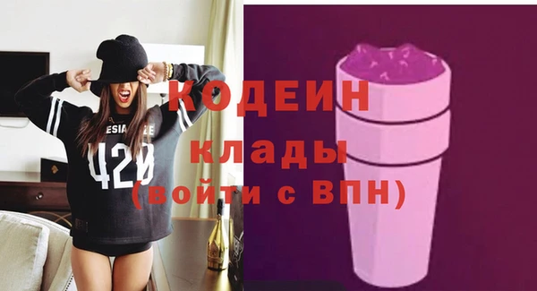 марихуана Иннополис