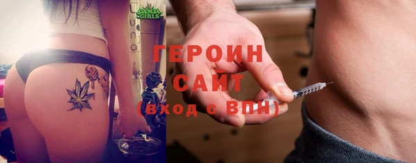 COCAINE Инсар