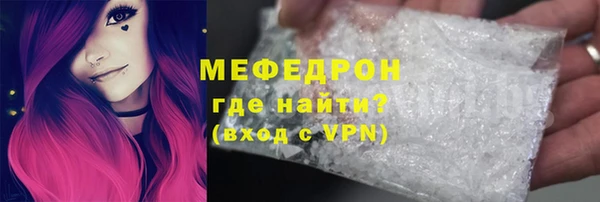 COCAINE Инсар