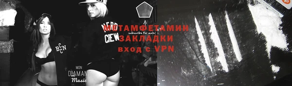 марихуана Иннополис