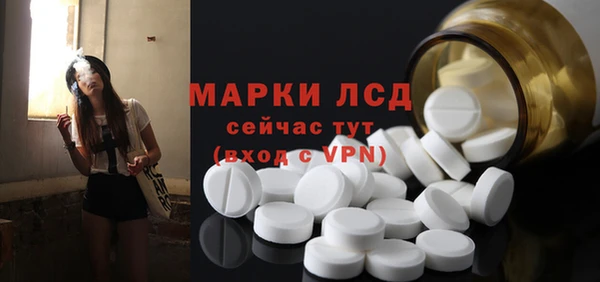 COCAINE Инсар