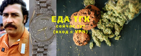 марихуана Иннополис