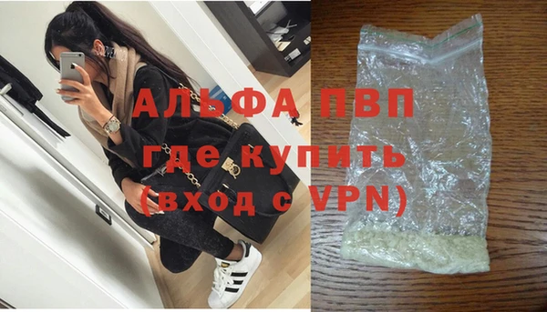 марихуана Иннополис