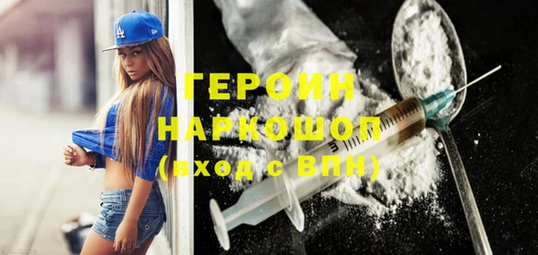 марихуана Иннополис