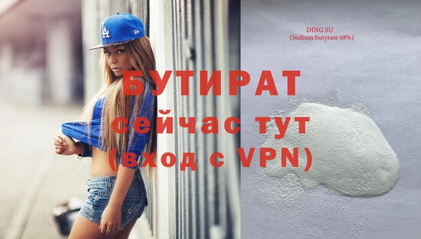 COCAINE Инсар