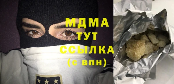 марихуана Иннополис