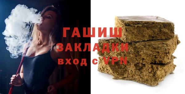 COCAINE Инсар