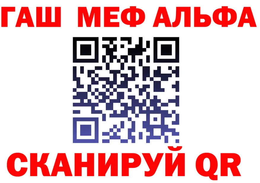 МЕФ 4 MMC tor darknet OMG Кызыл