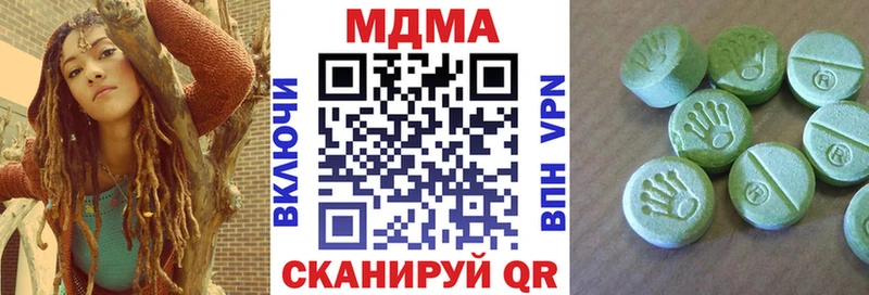 МДМА молли  Кызыл 