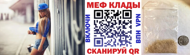 где можно купить наркотик  Кызыл  Меф VHQ 