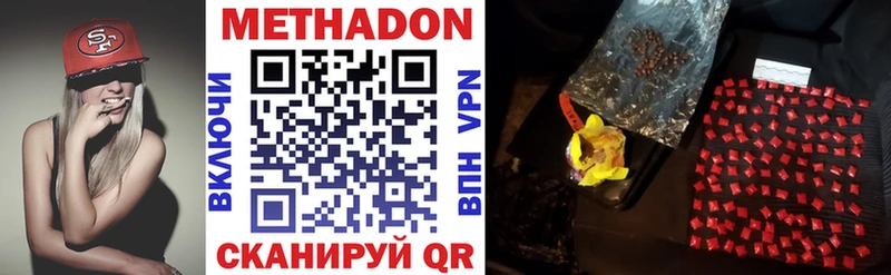 hydra онион  Кызыл  Метадон мёд  где найти наркотики 