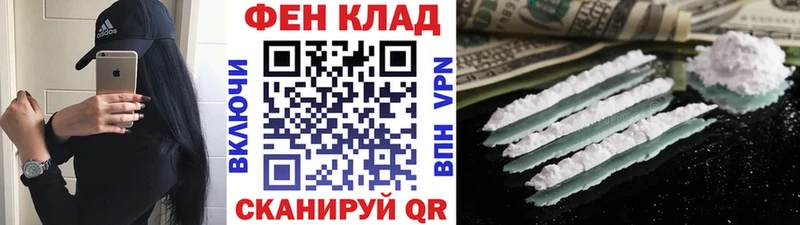 МЕТАМФЕТАМИН мет Кызыл