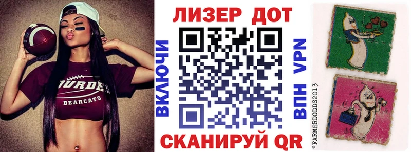 Марки 25I-NBOMe 1,8мг  где продают наркотики  Кызыл 