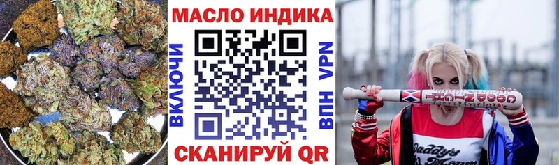 Дистиллят ТГК вейп с тгк  Кызыл 